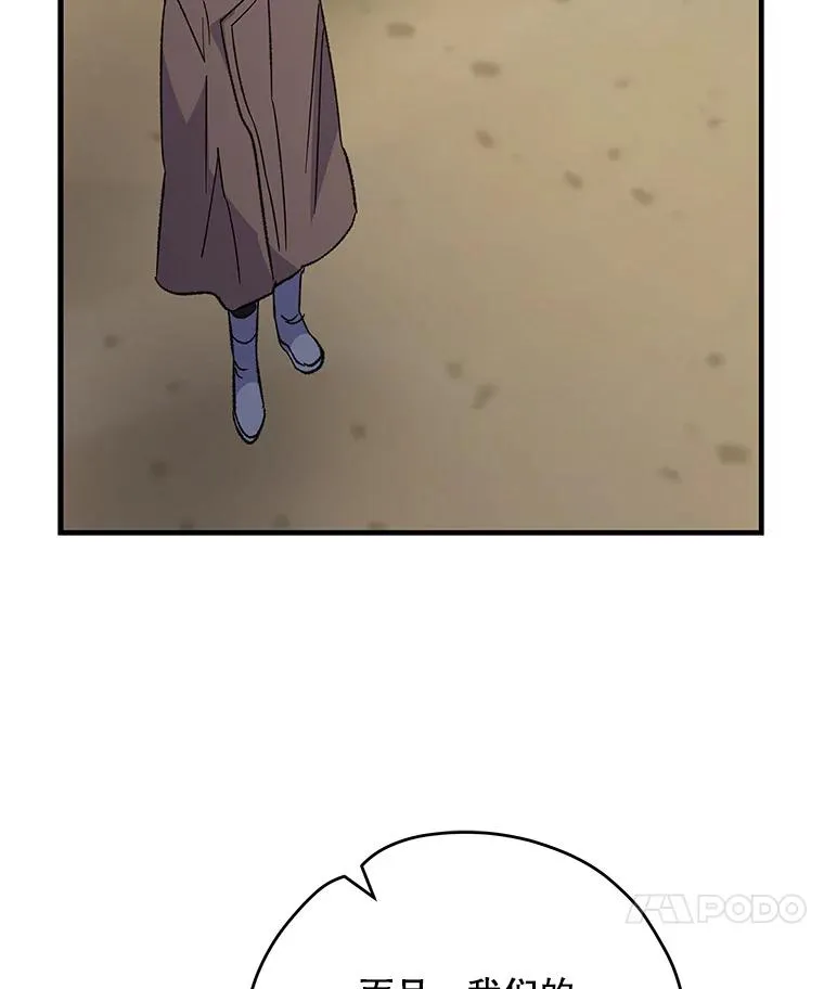 98.白虎神 第40页