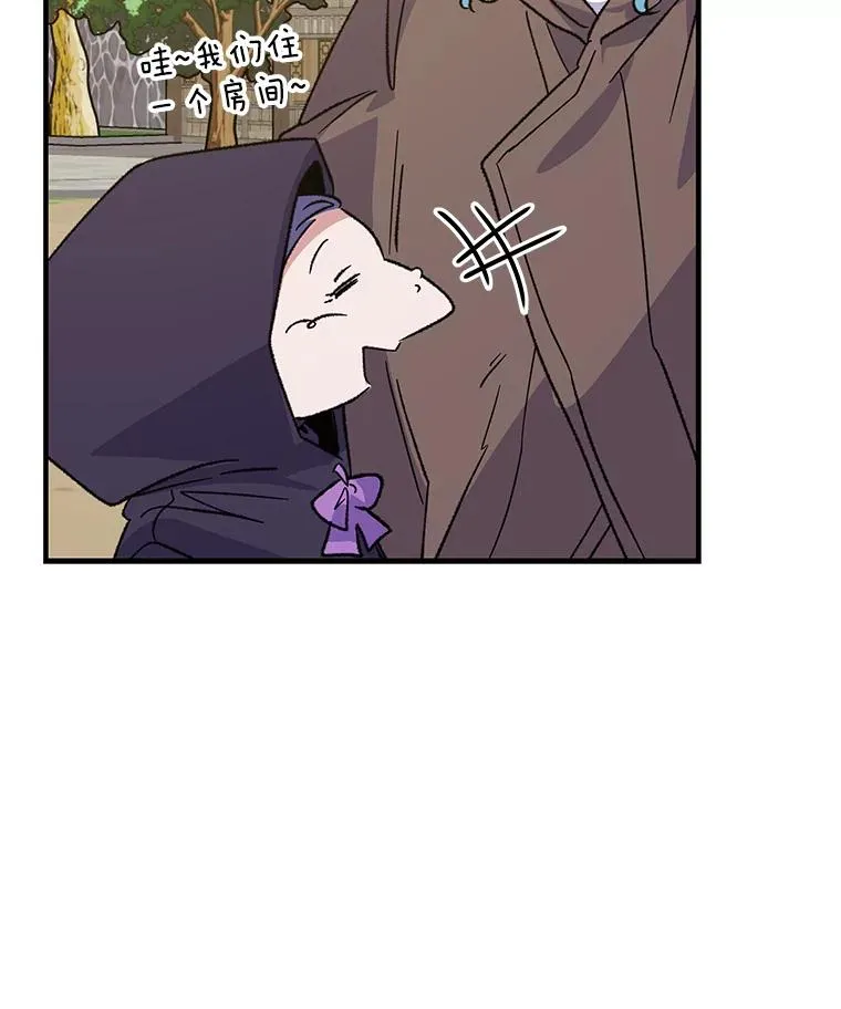 98.白虎神 第42页