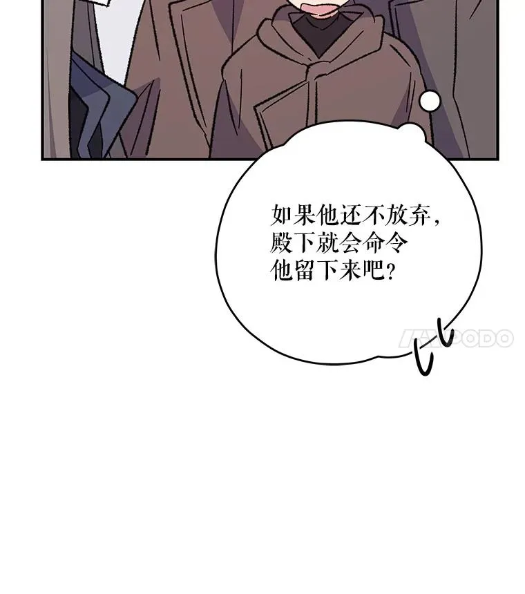 98.白虎神 第44页