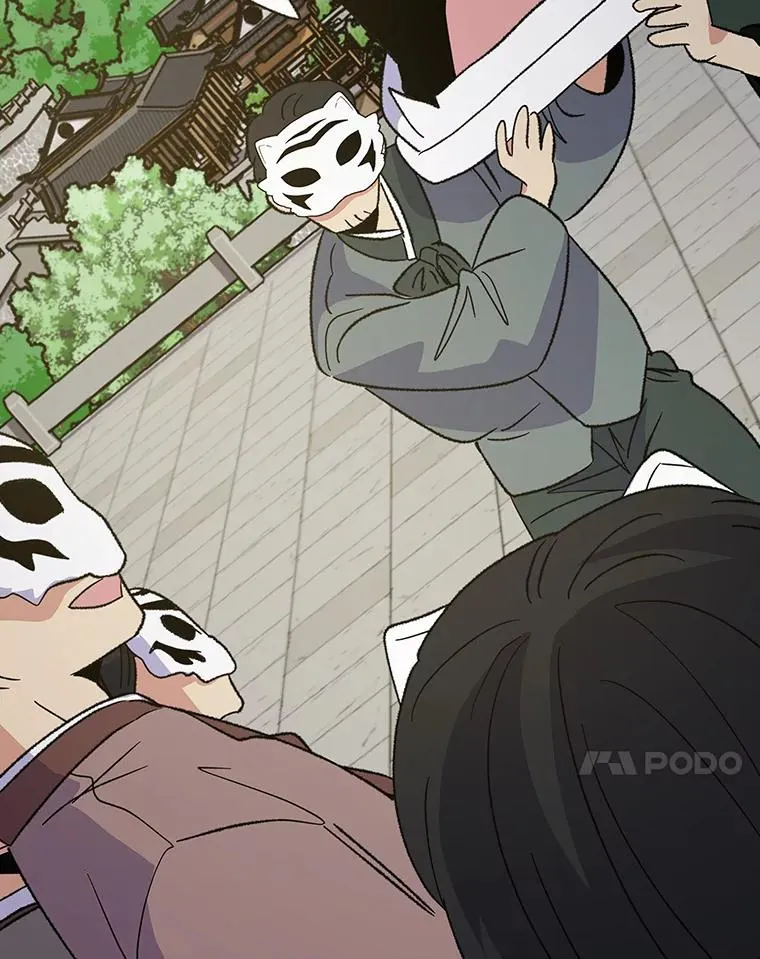 98.白虎神 第51页