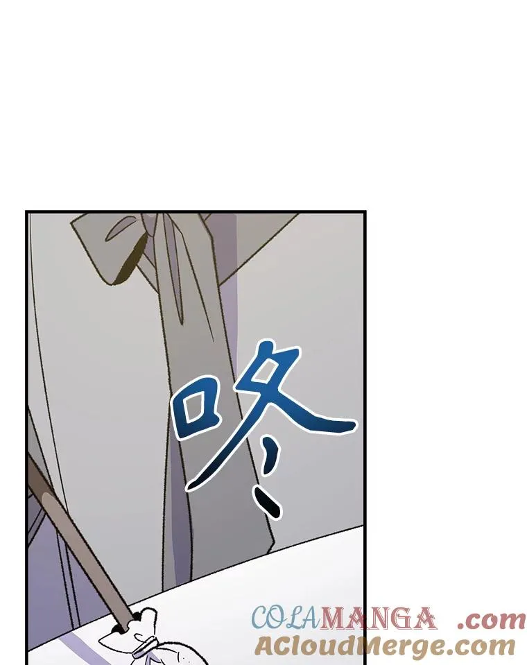 98.白虎神 第53页