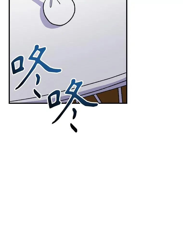98.白虎神 第54页