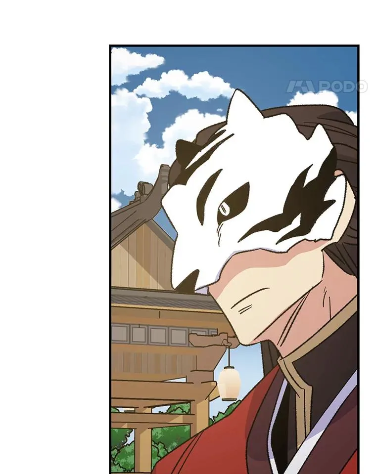 98.白虎神 第55页