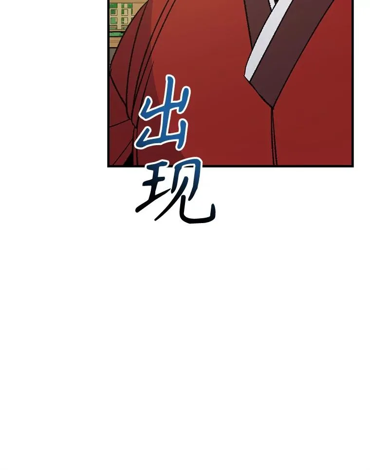 98.白虎神 第56页