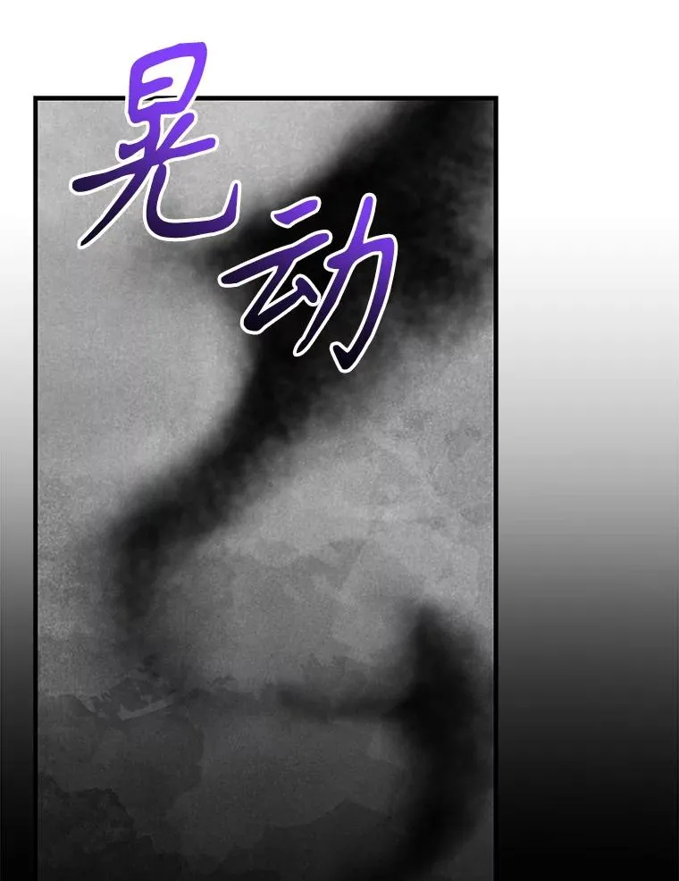98.白虎神 第62页