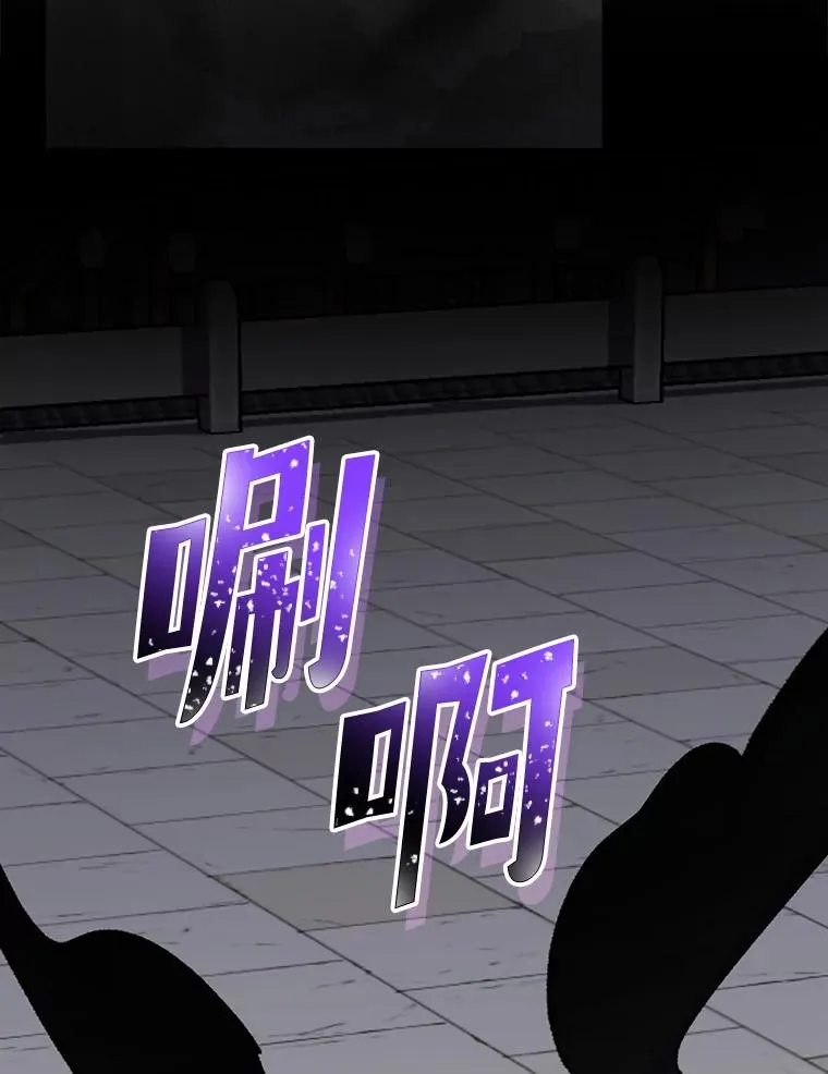98.白虎神 第63页