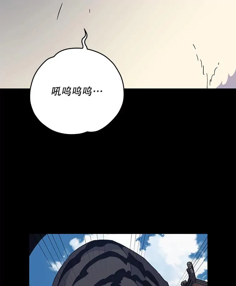 98.白虎神 第83页
