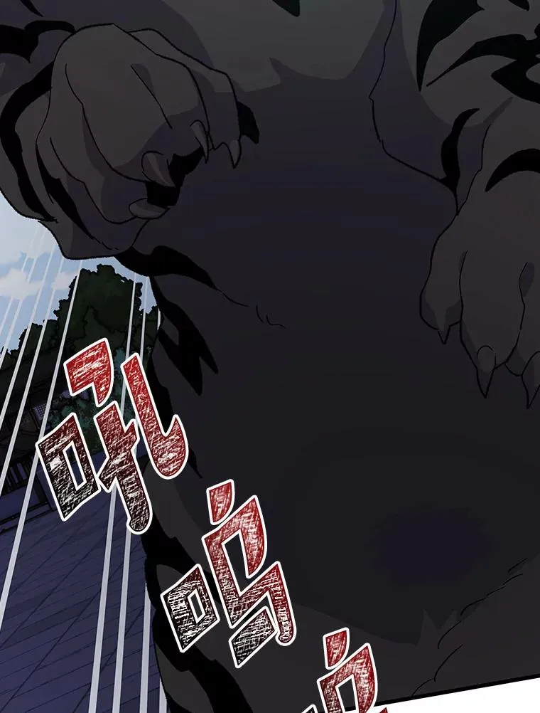 98.白虎神 第107页