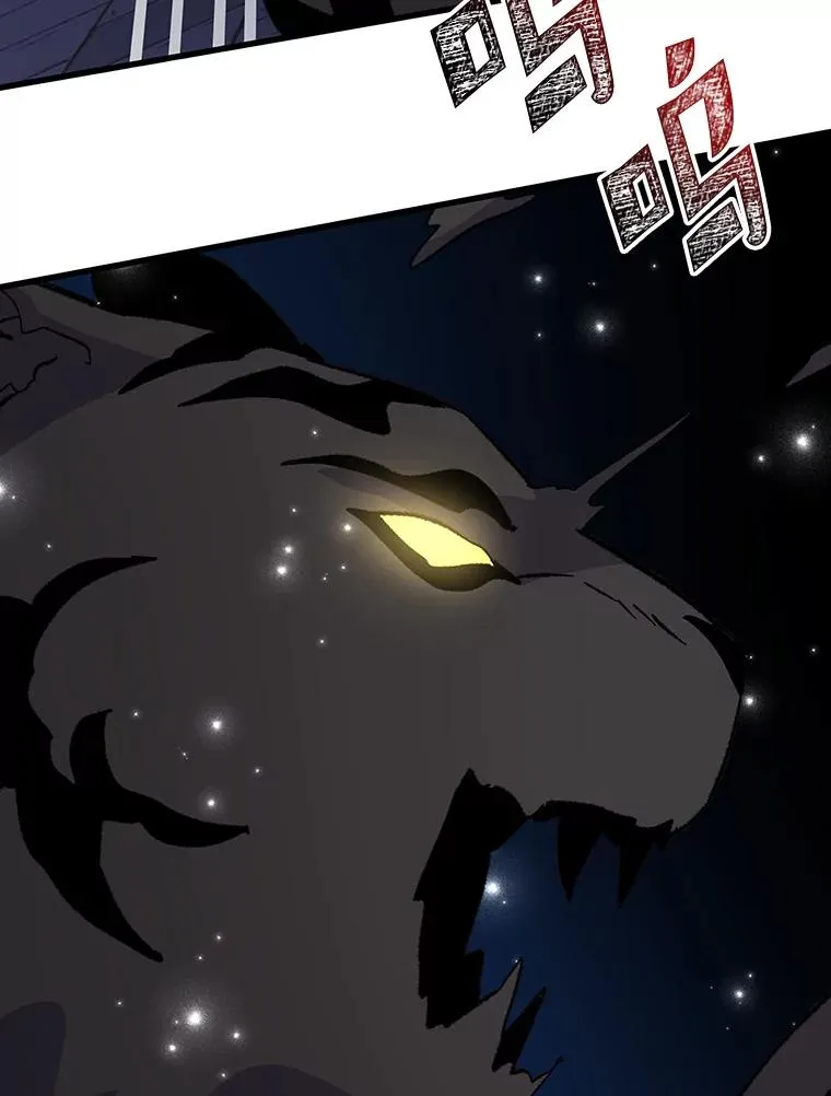 98.白虎神 第108页