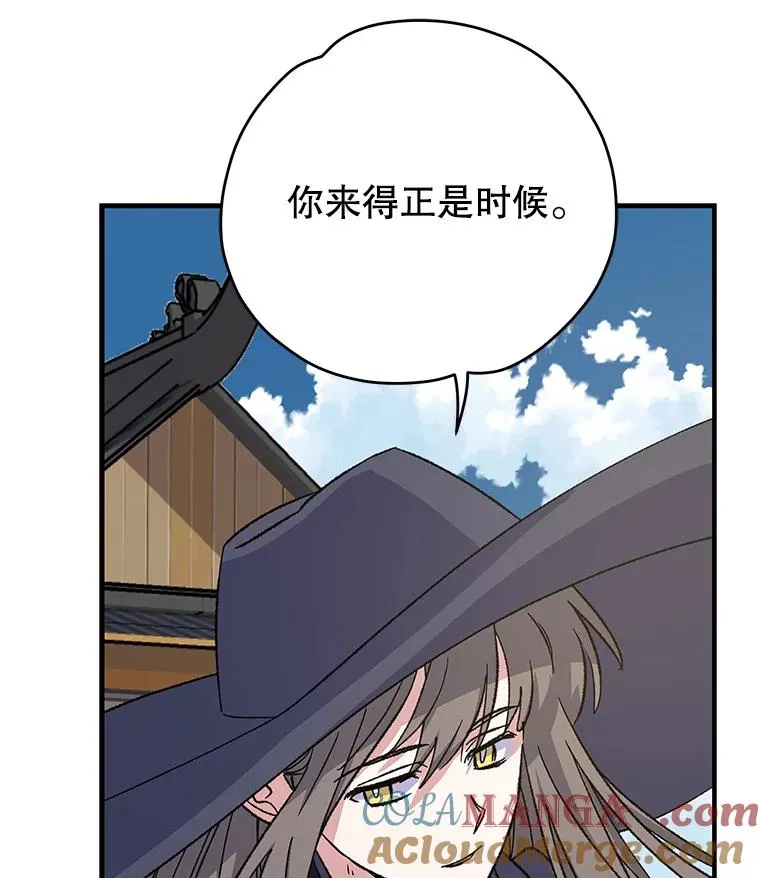 98.白虎神 第113页