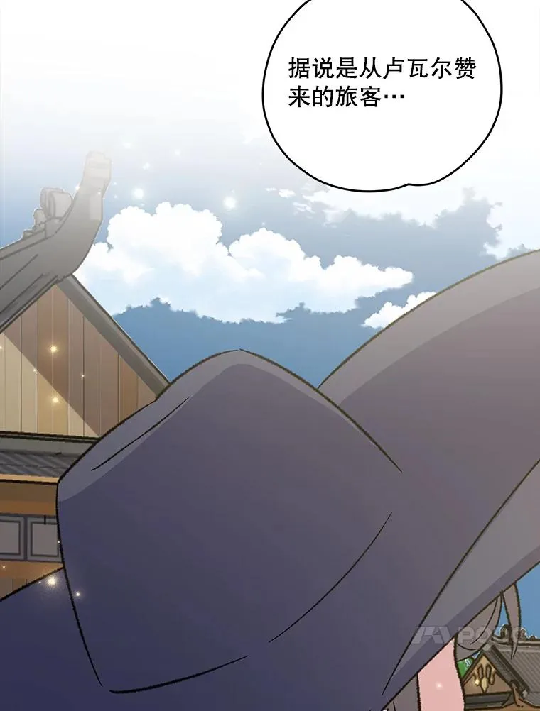 98.白虎神 第122页