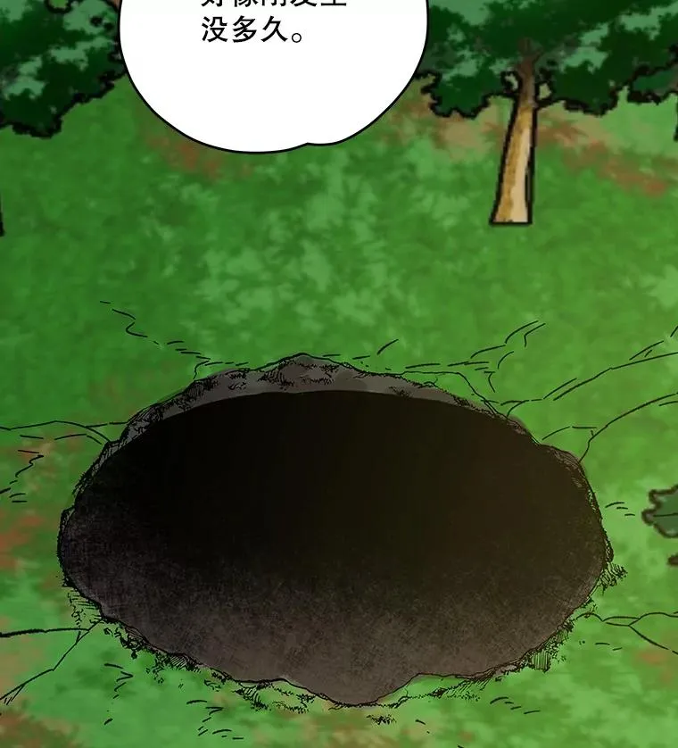98.白虎神 第134页