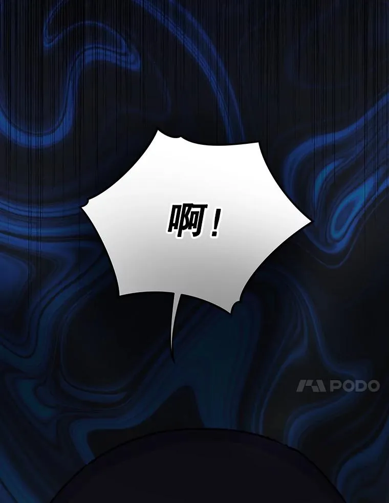 99.白虎的苦衷 第10页