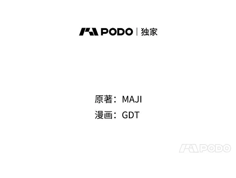 99.白虎的苦衷 第14页