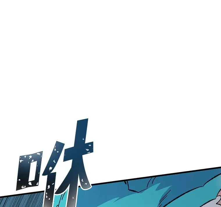 99.白虎的苦衷 第15页