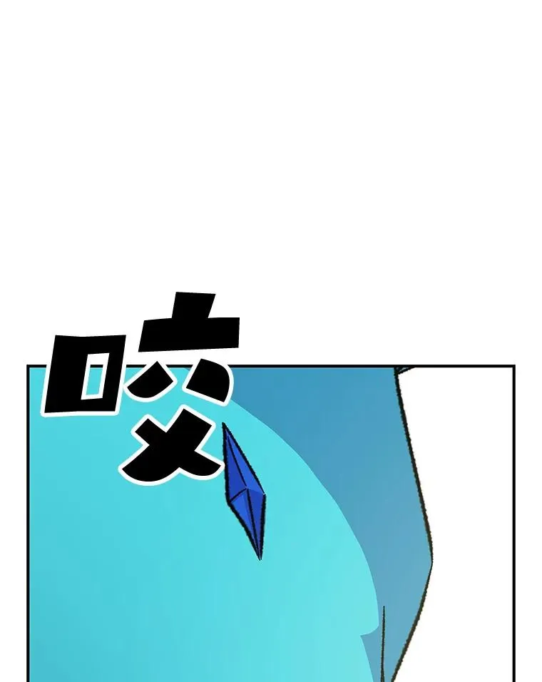 99.白虎的苦衷 第18页