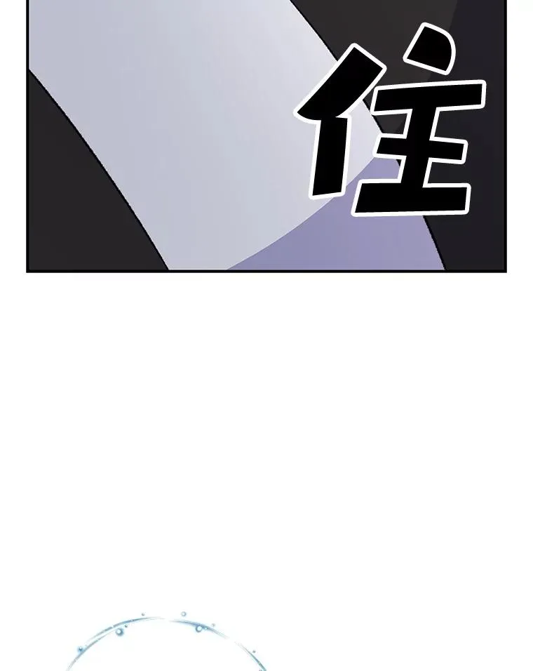 99.白虎的苦衷 第20页