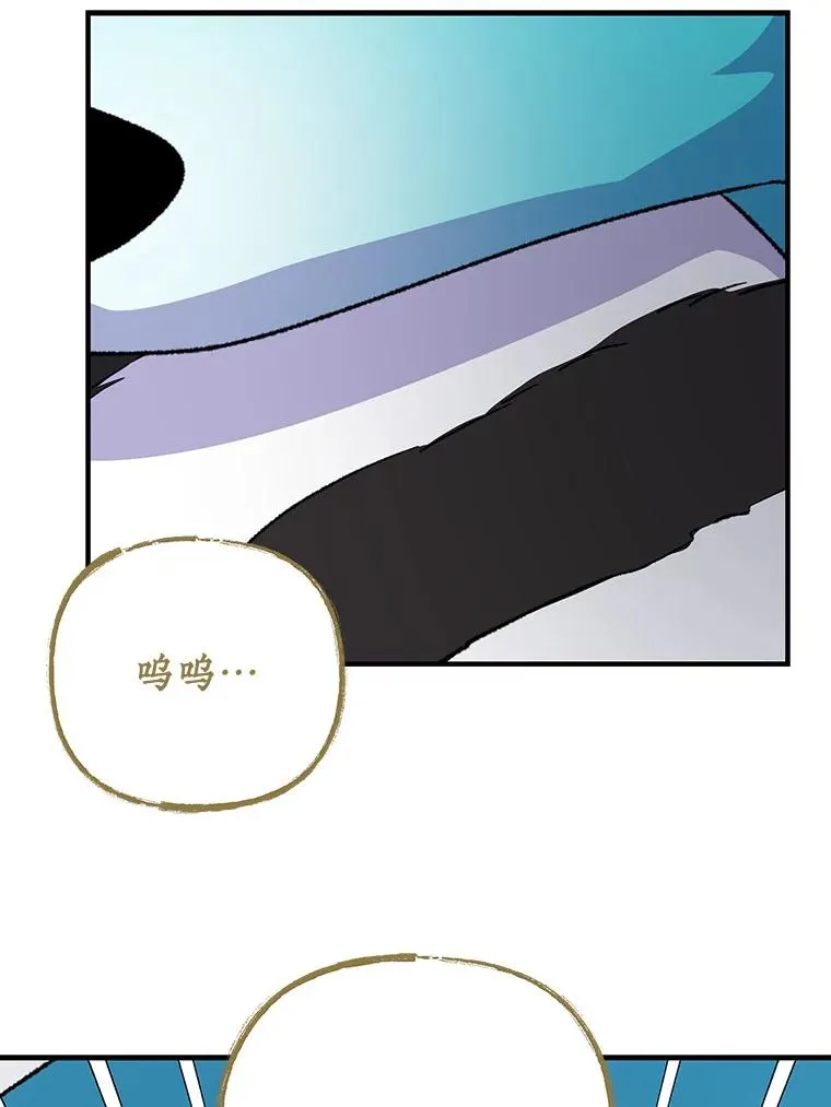 99.白虎的苦衷 第26页