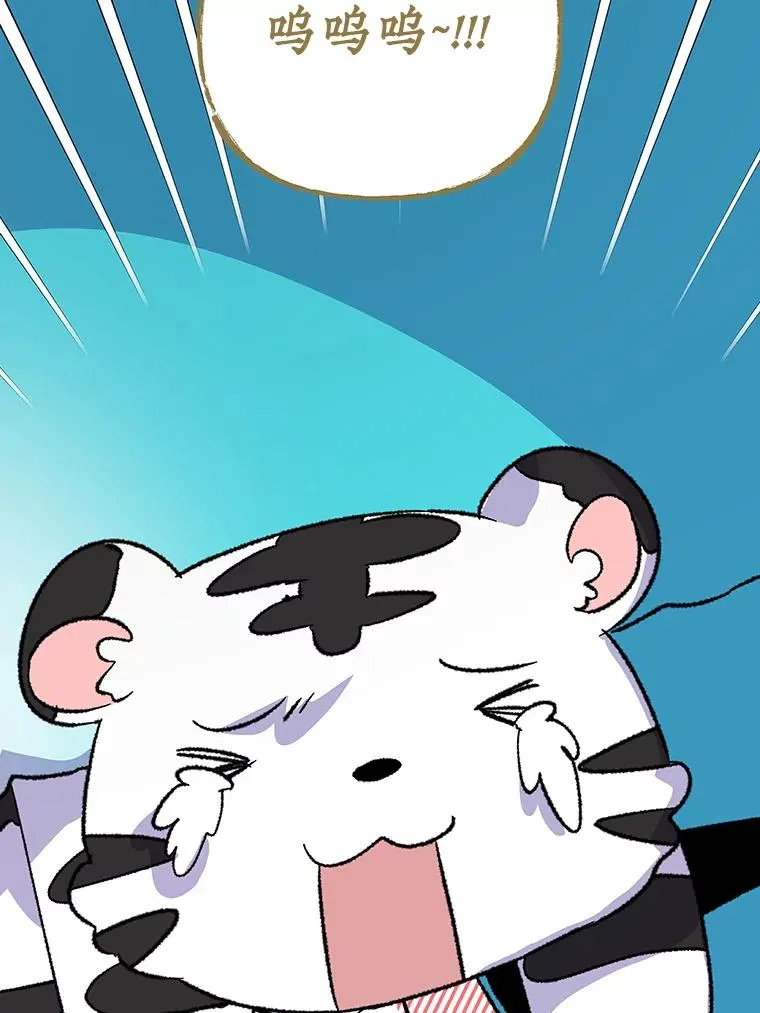 99.白虎的苦衷 第27页