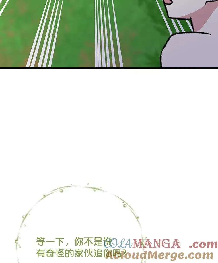 99.白虎的苦衷 第37页