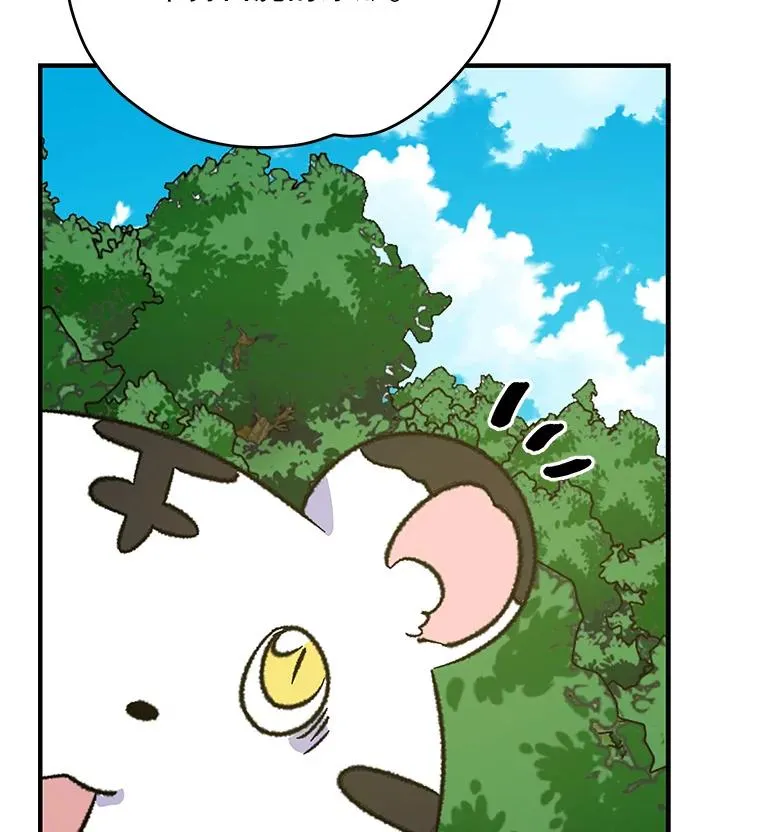 99.白虎的苦衷 第44页
