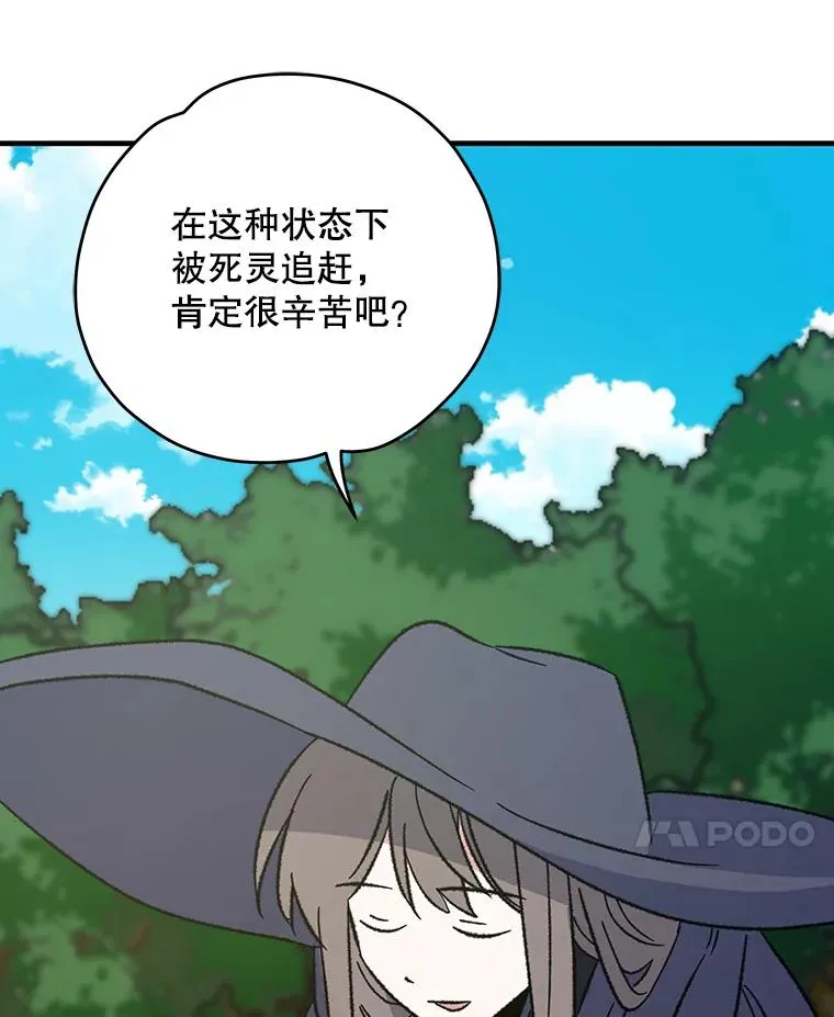 99.白虎的苦衷 第46页