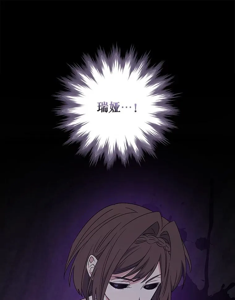 99.白虎的苦衷 第83页