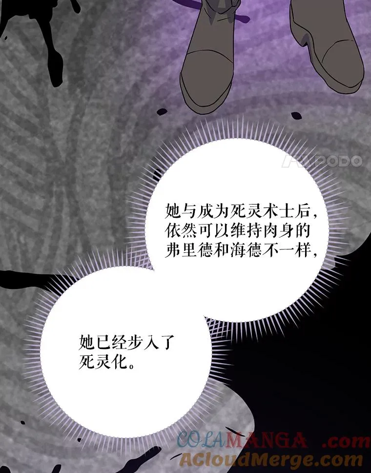 99.白虎的苦衷 第85页