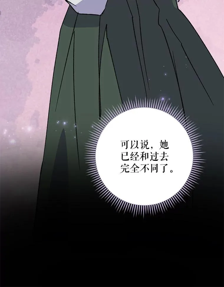 99.白虎的苦衷 第90页