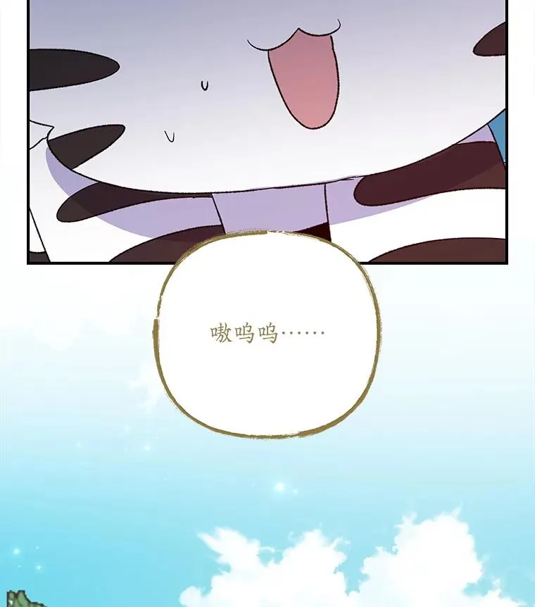 99.白虎的苦衷 第110页