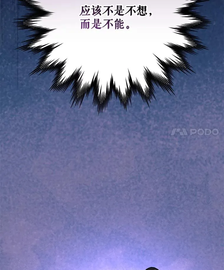 99.白虎的苦衷 第130页