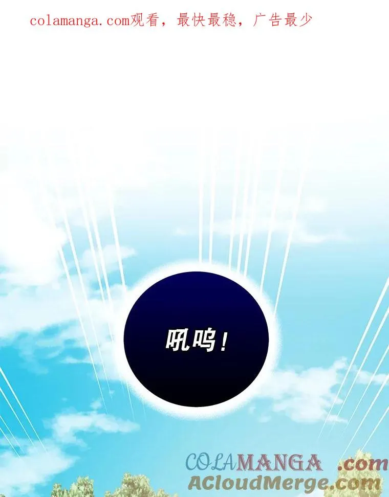 100.可怜的螭 第1页