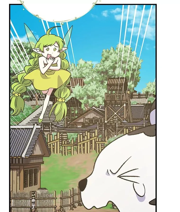 100.可怜的螭 第7页