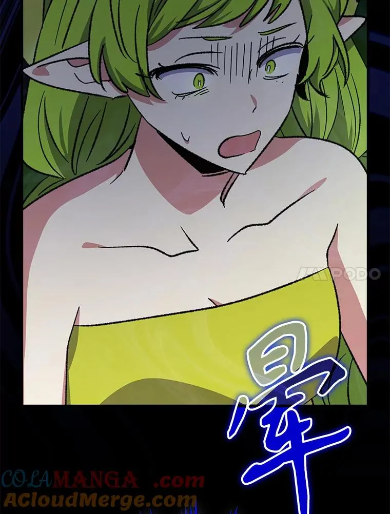 100.可怜的螭 第73页