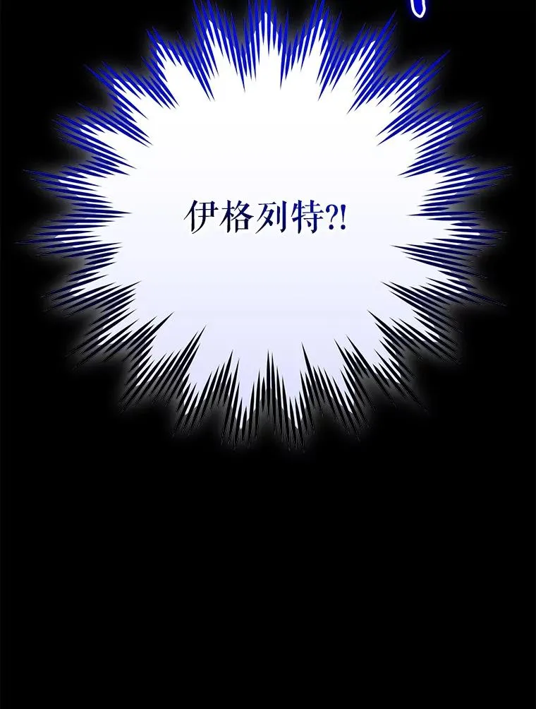 100.可怜的螭 第74页
