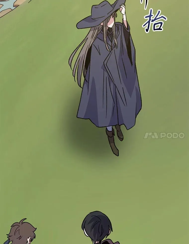 100.可怜的螭 第100页