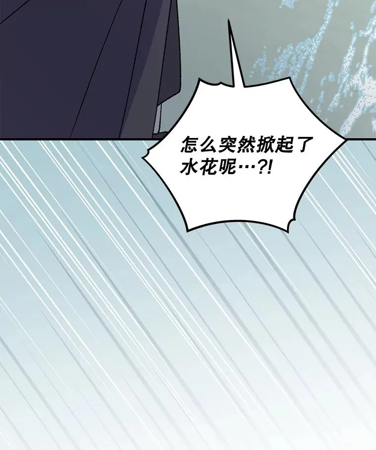 100.可怜的螭 第116页