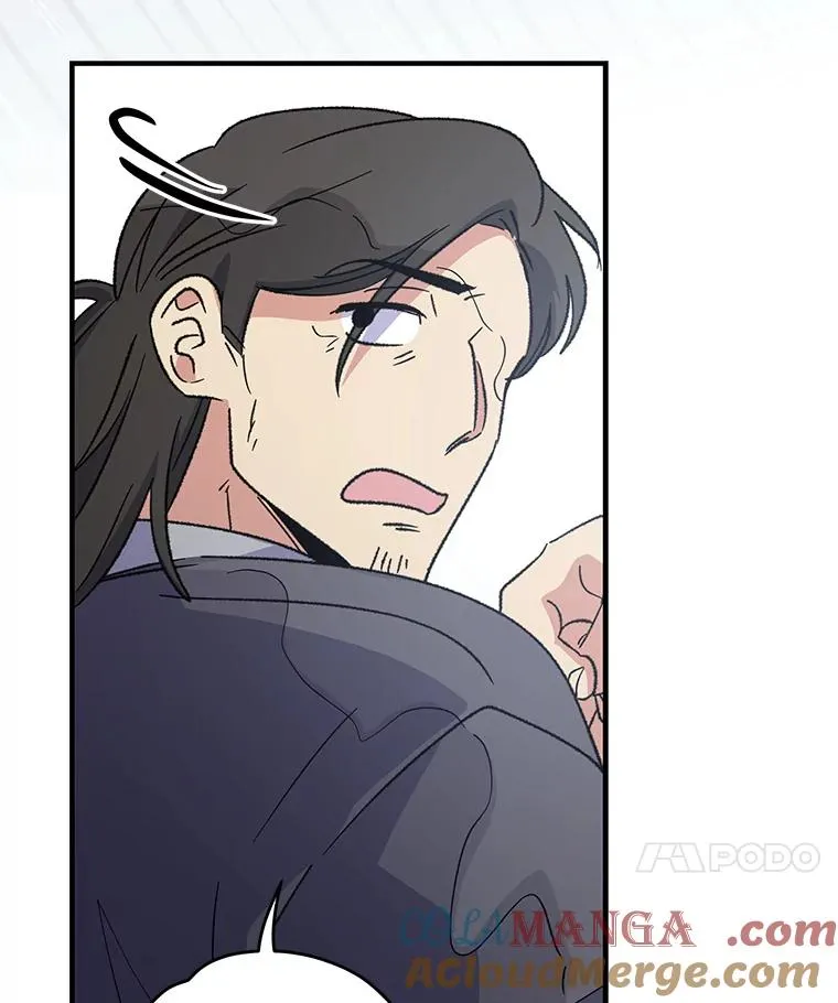 100.可怜的螭 第117页