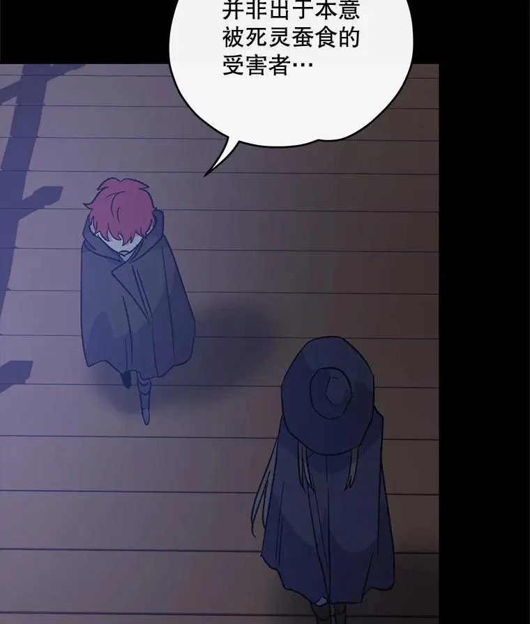 101.鬼压床 第2页