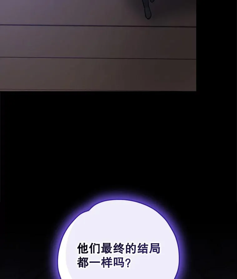 101.鬼压床 第3页