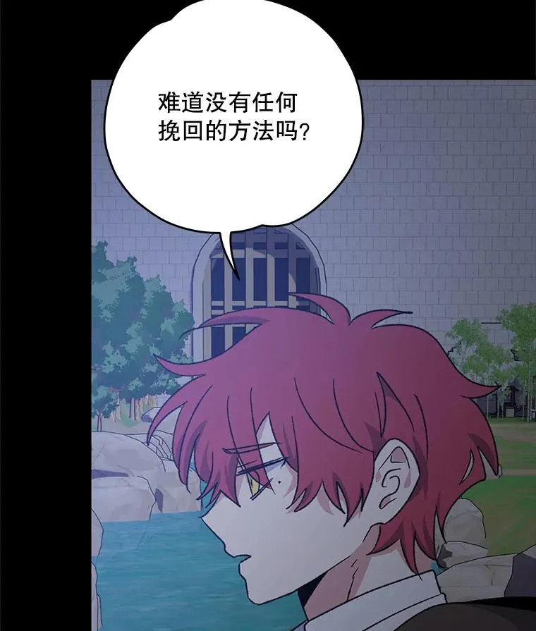 101.鬼压床 第6页