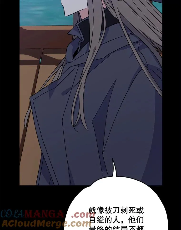 101.鬼压床 第9页