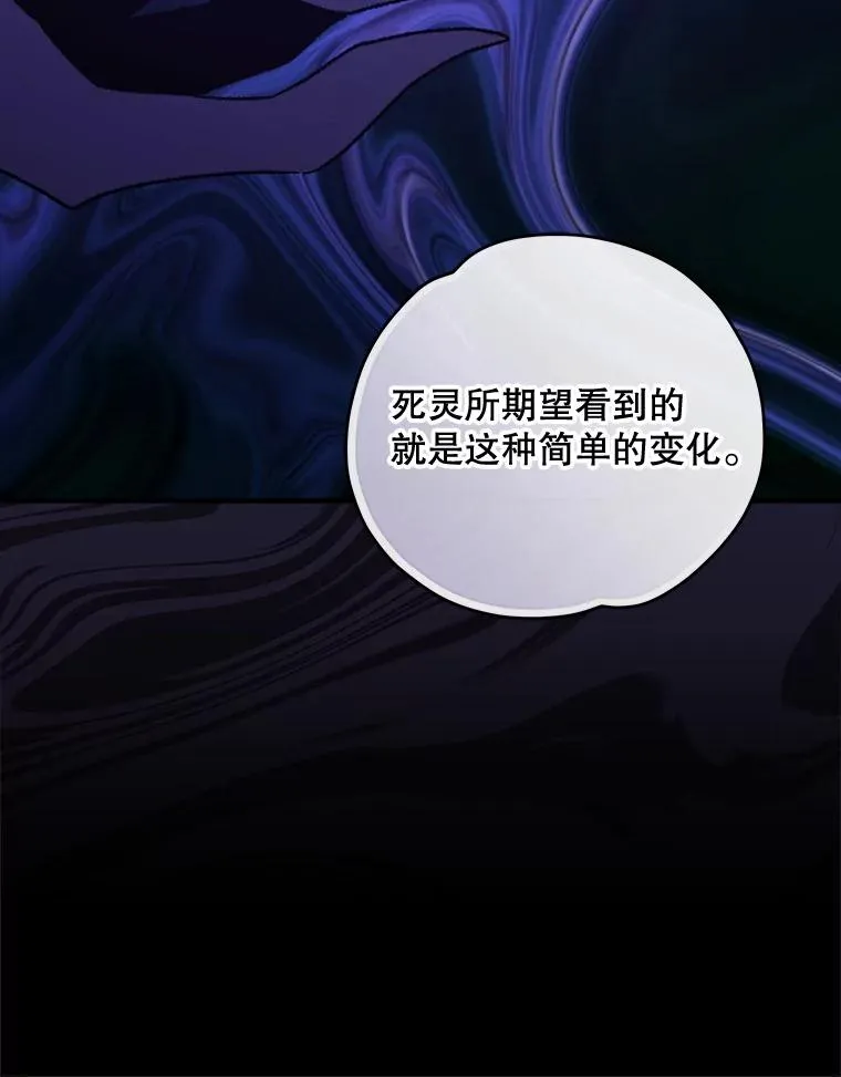 101.鬼压床 第16页