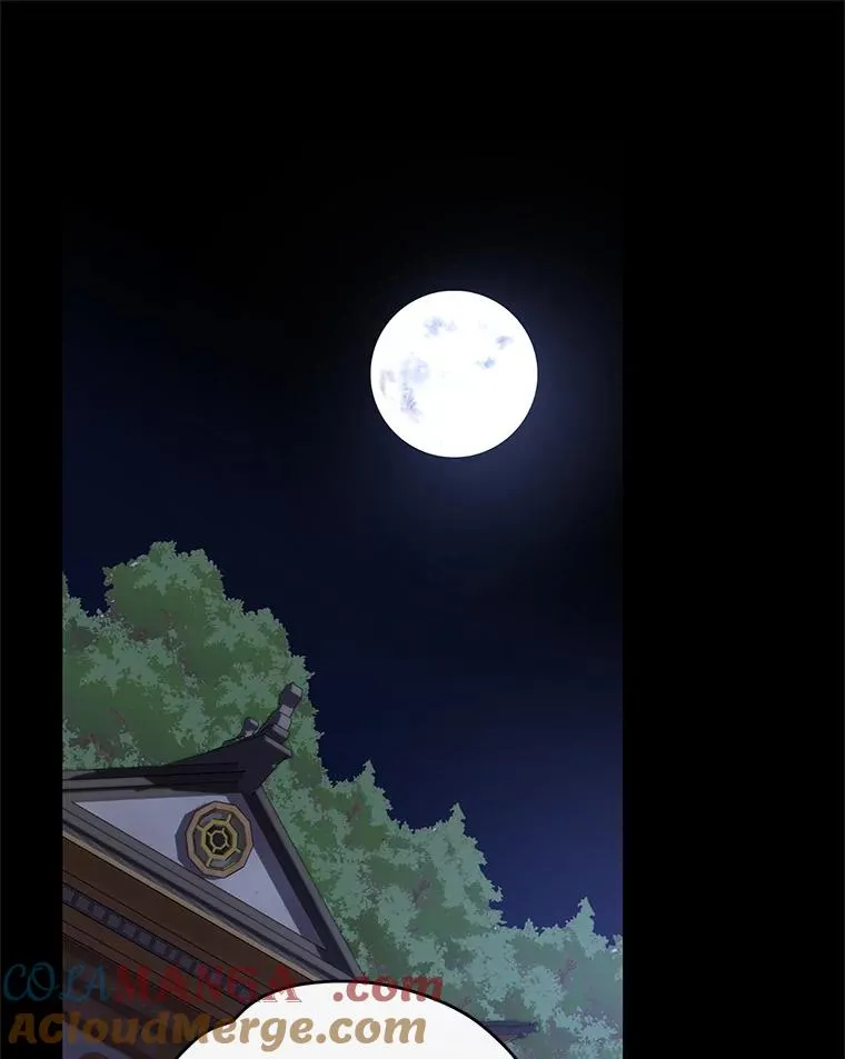 101.鬼压床 第17页