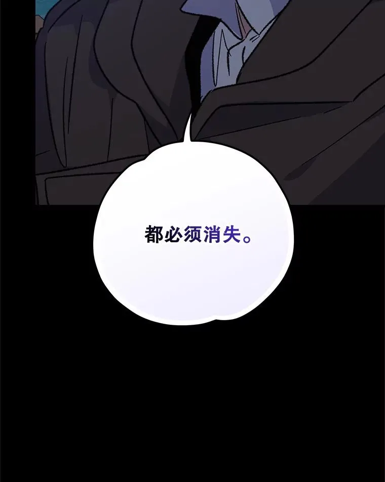 101.鬼压床 第20页