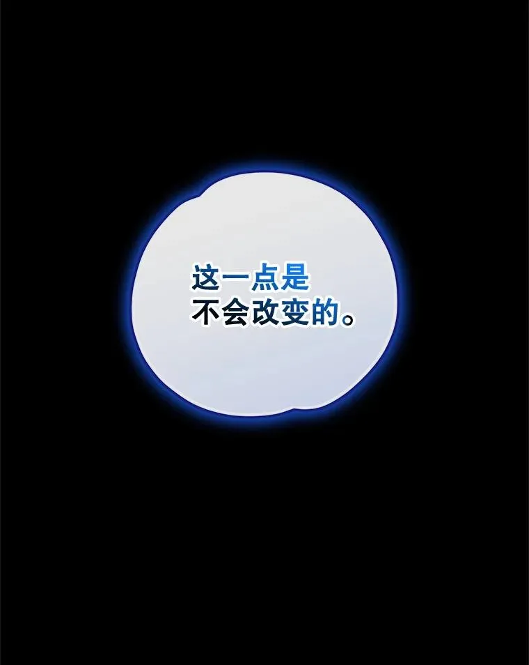 101.鬼压床 第23页