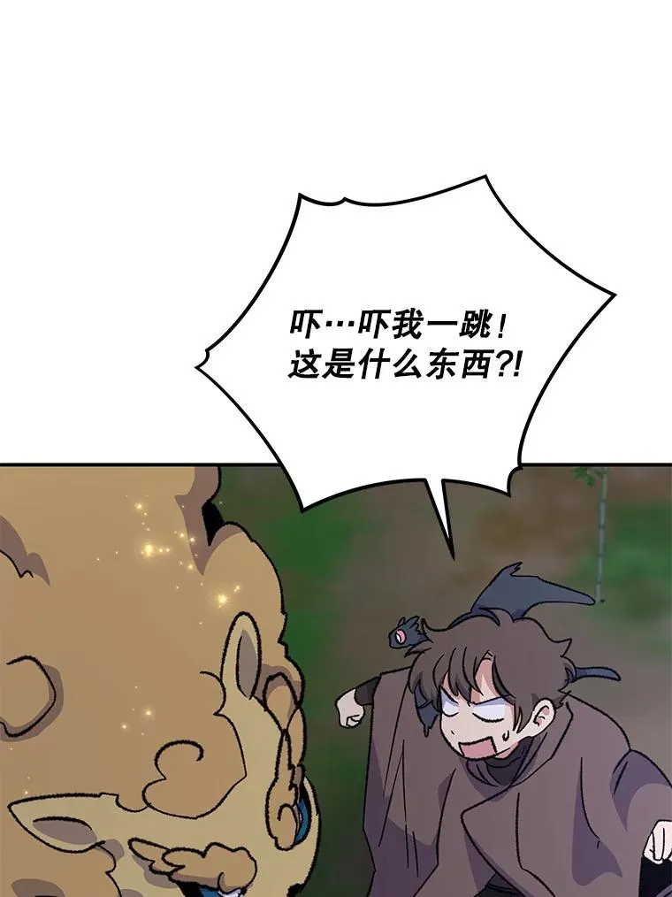 101.鬼压床 第30页