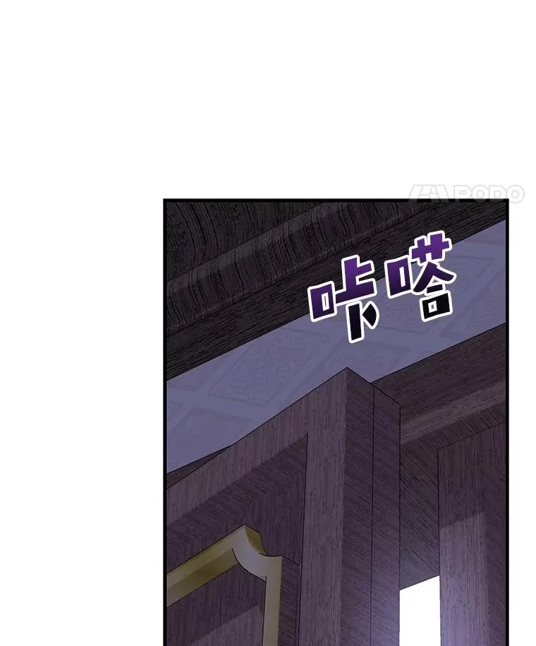 101.鬼压床 第42页