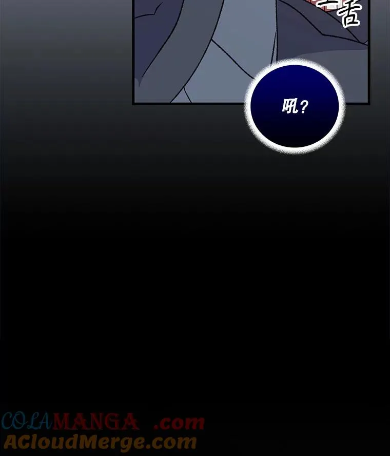 101.鬼压床 第65页
