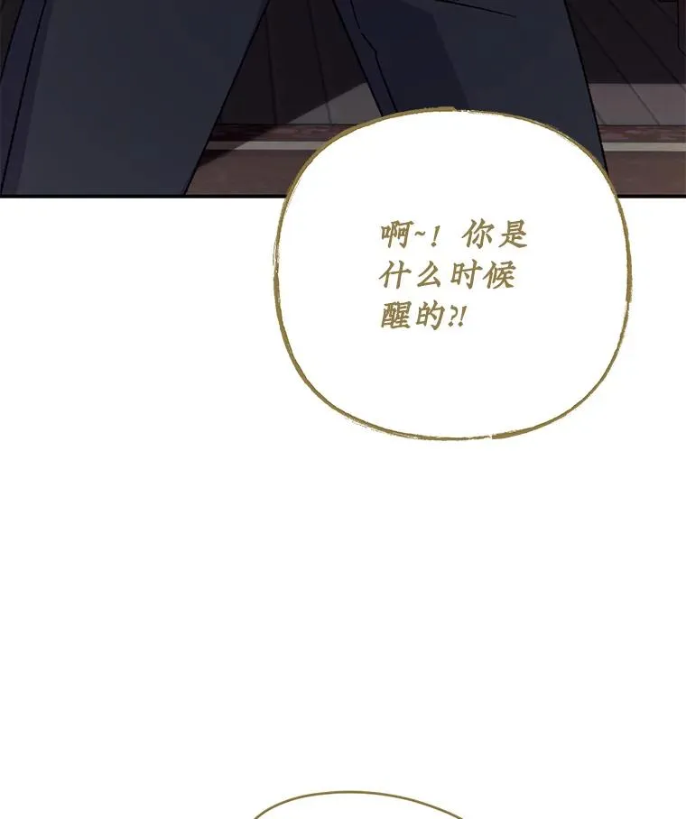 101.鬼压床 第99页